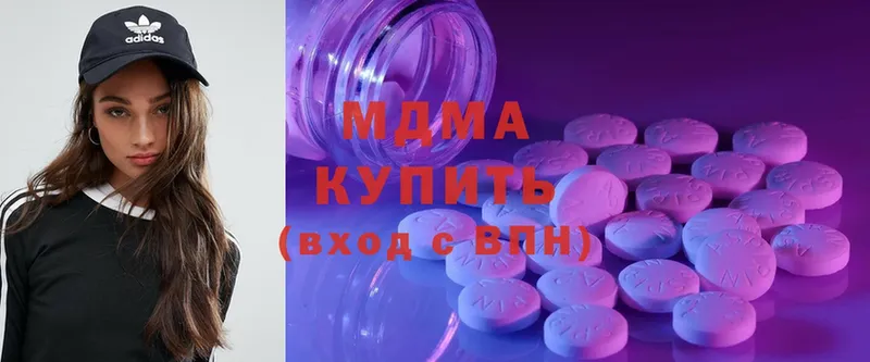 дарнет шоп  Салават  MDMA VHQ 